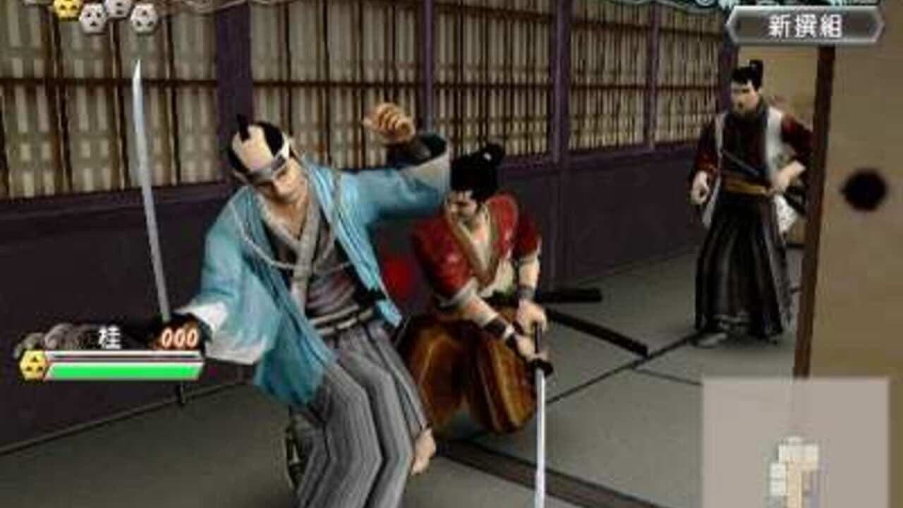 Fu-un Bakumatsuden thumbnail 2