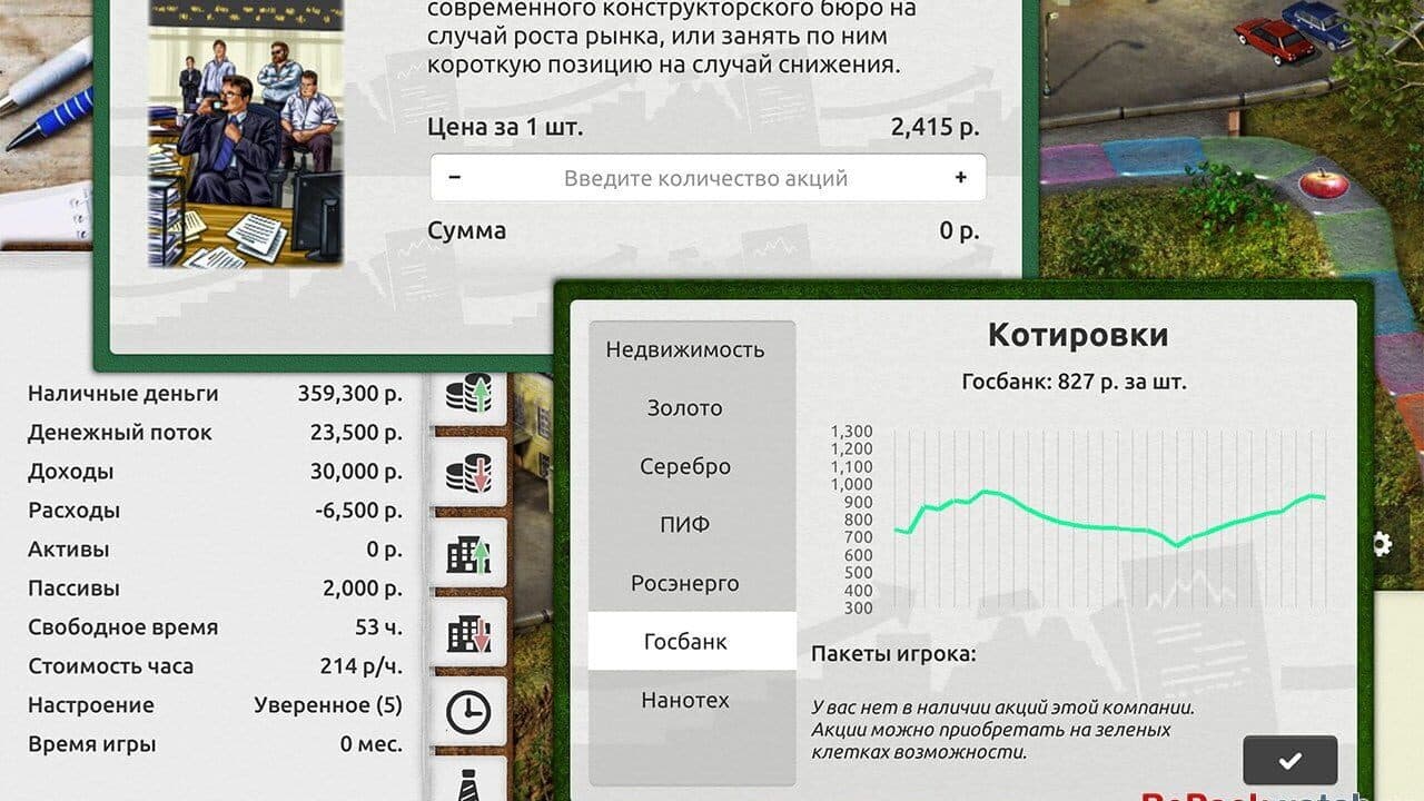 Timeflow: Financial Education Sim thumbnail 2