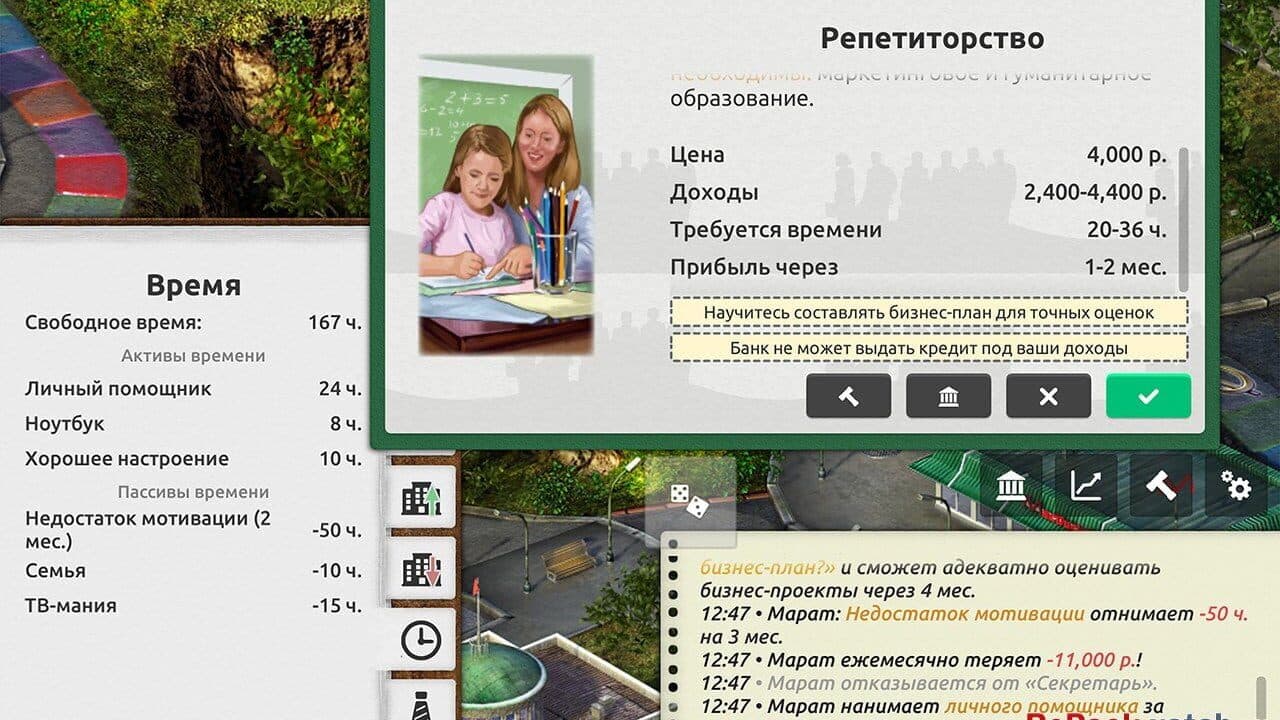 Timeflow: Financial Education Sim thumbnail 3