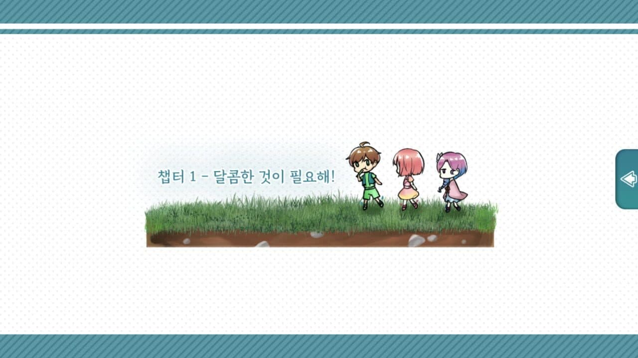 Forest of the Forgotten Children thumbnail 4