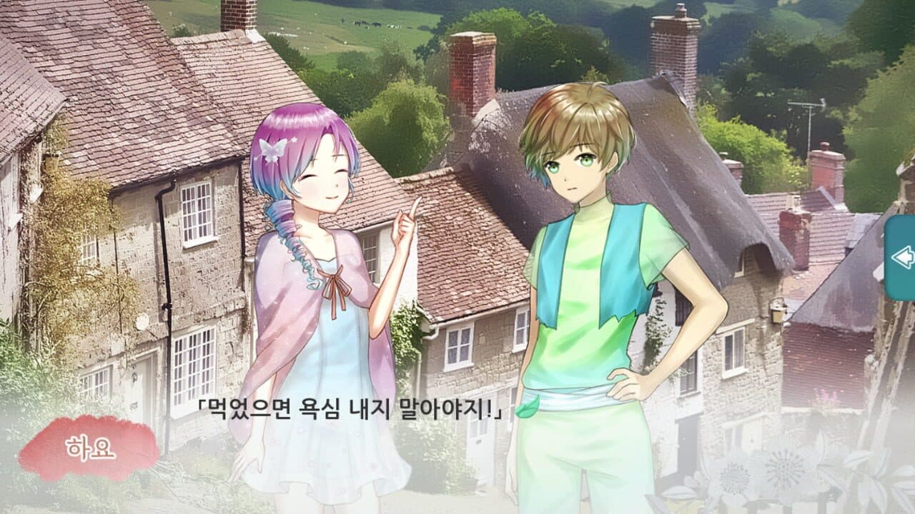 Forest of the Forgotten Children thumbnail 3