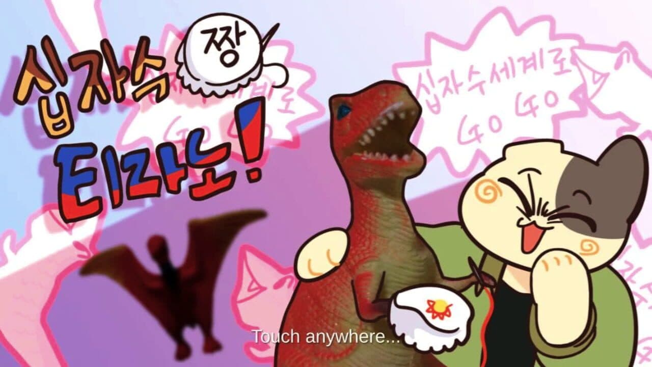Ten-chan Party! thumbnail 3
