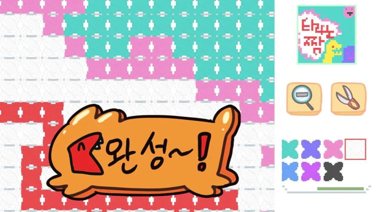 Ten-chan Party! thumbnail 5