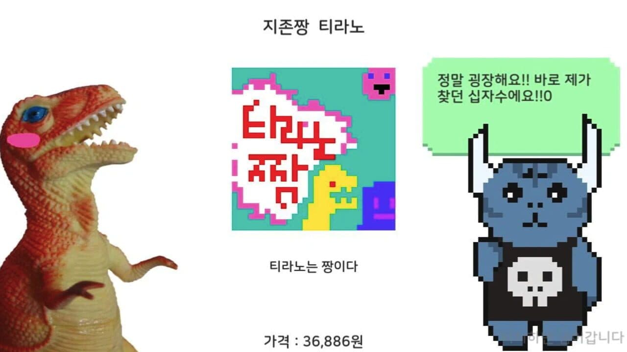 Ten-chan Party! thumbnail 4