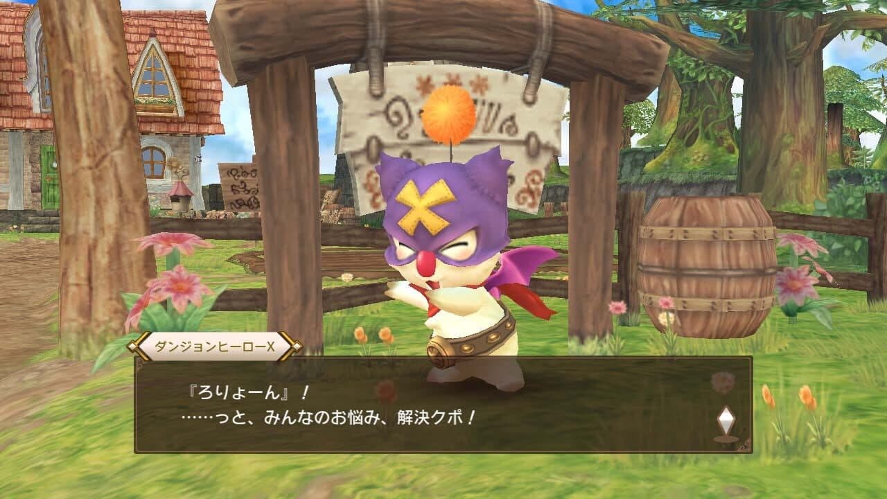 Chocobo's Mystery Dungeon Every Buddy! thumbnail 5