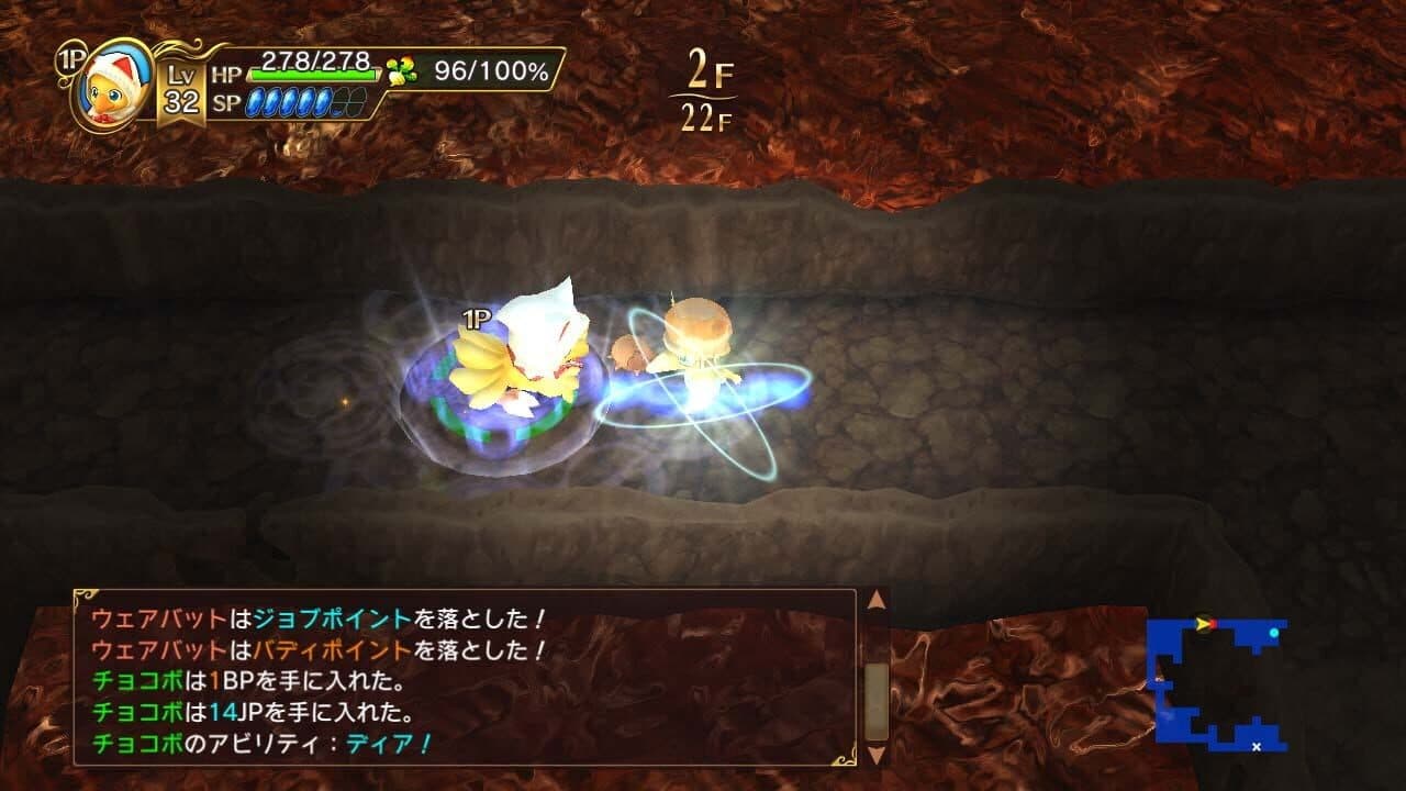 Chocobo's Mystery Dungeon Every Buddy! thumbnail 9