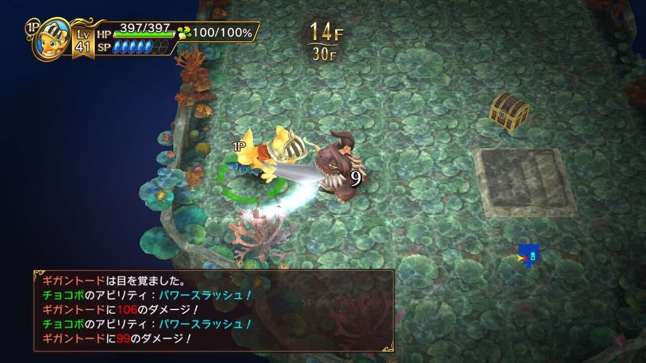 Chocobo's Mystery Dungeon Every Buddy! thumbnail 8