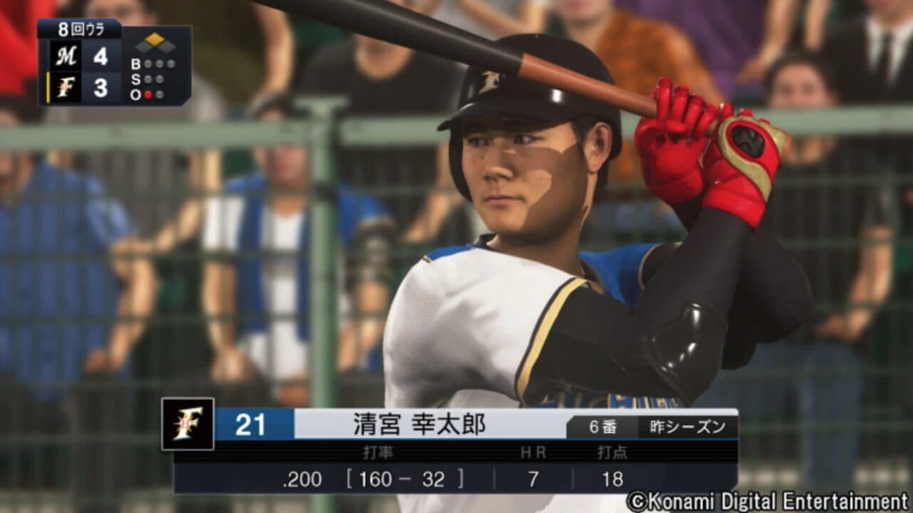 Pro Yakyuu Spirits 2019 thumbnail 7