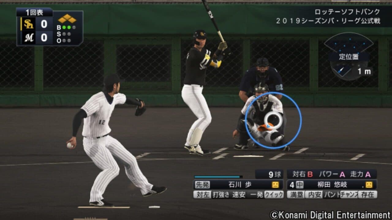 Pro Yakyuu Spirits 2019 thumbnail 3