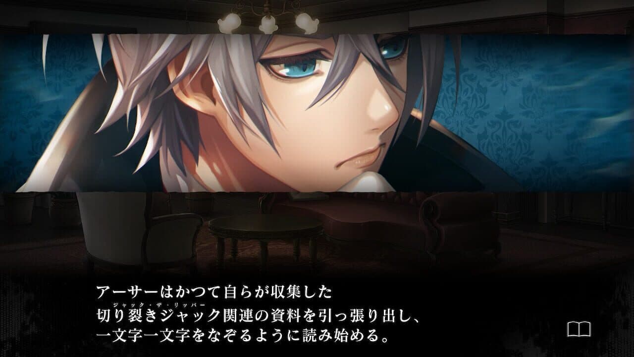 Murder Detective: Jack the Ripper thumbnail 5