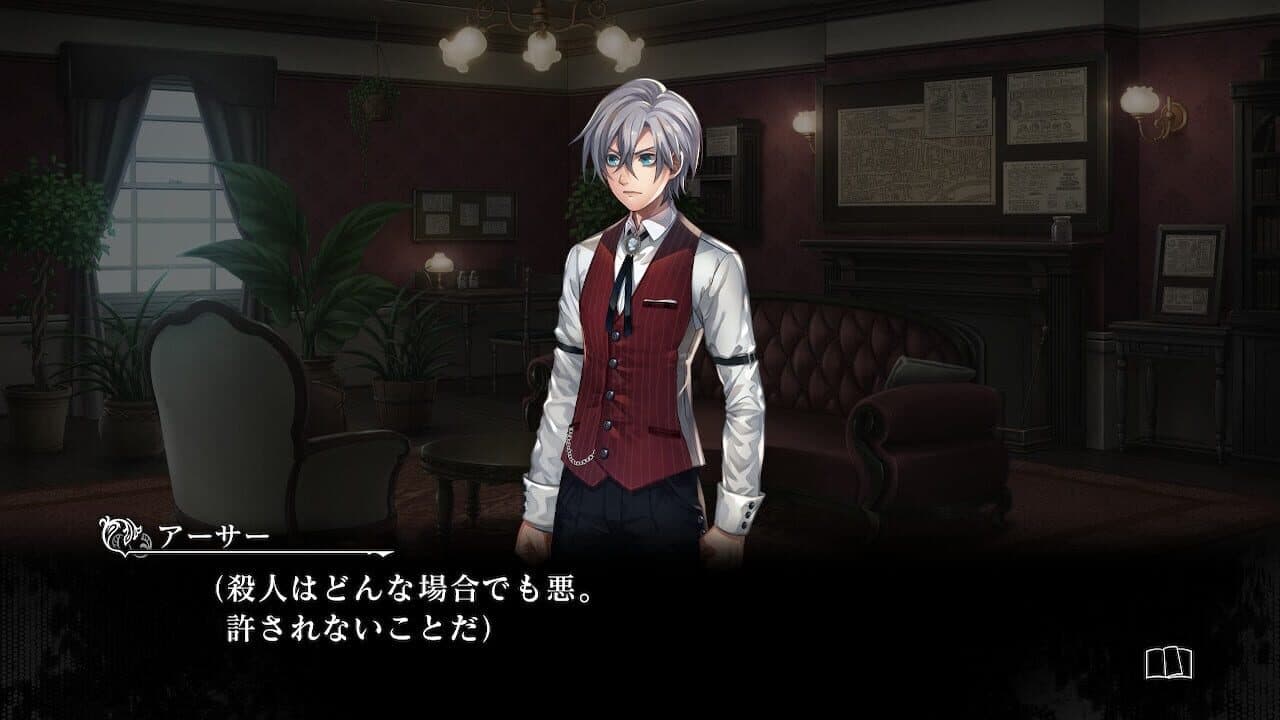 Murder Detective: Jack the Ripper thumbnail 3