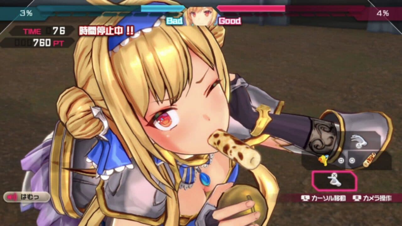 Bullet Girls Phantasia thumbnail 9