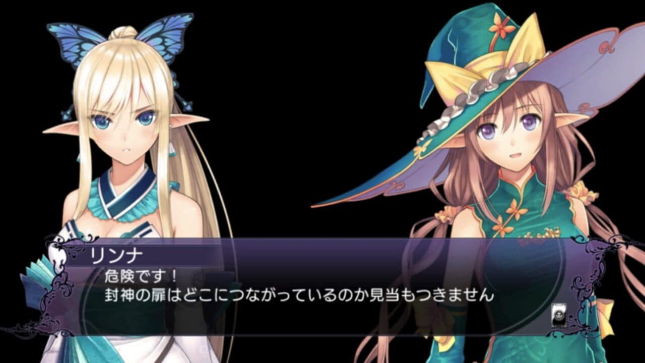 Blade Arcus Rebellion from Shining thumbnail 2