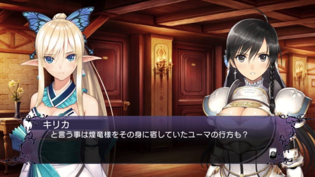 Blade Arcus Rebellion from Shining thumbnail 4