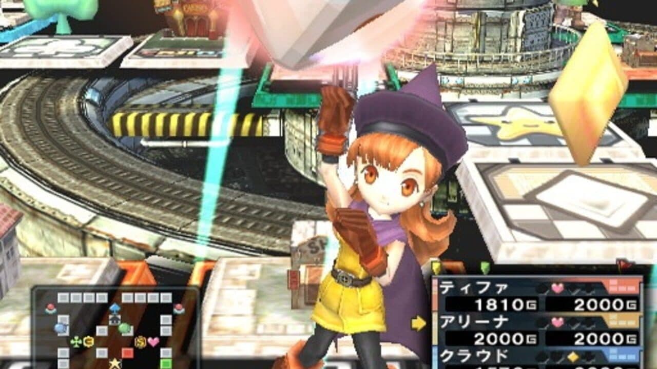 Itadaki Street Special thumbnail 2