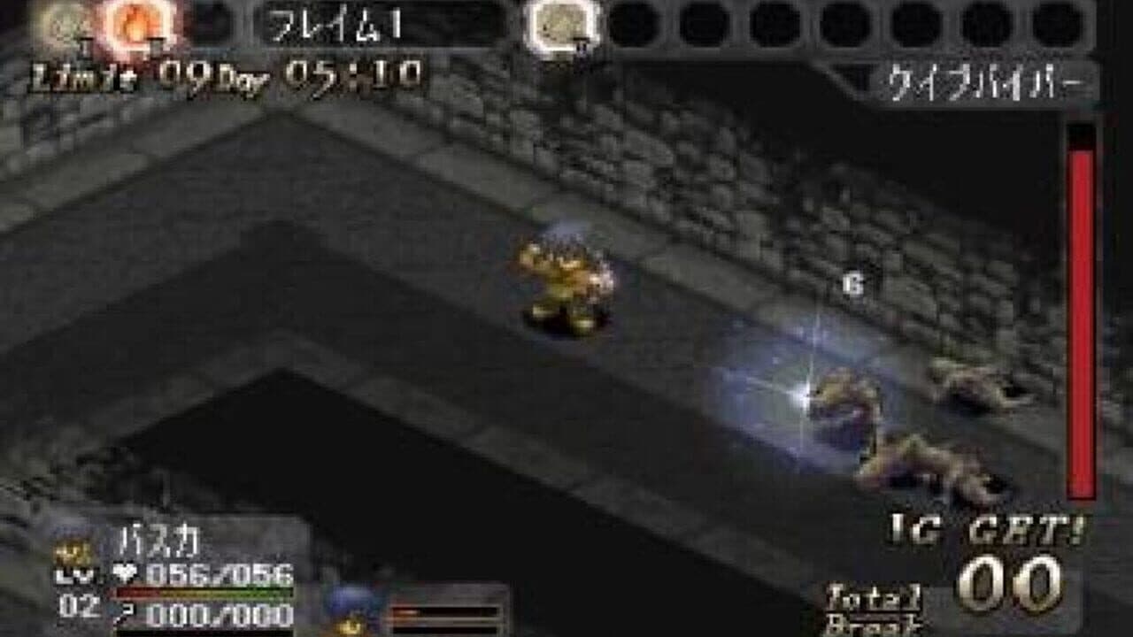 Bealphareth screenshot 1