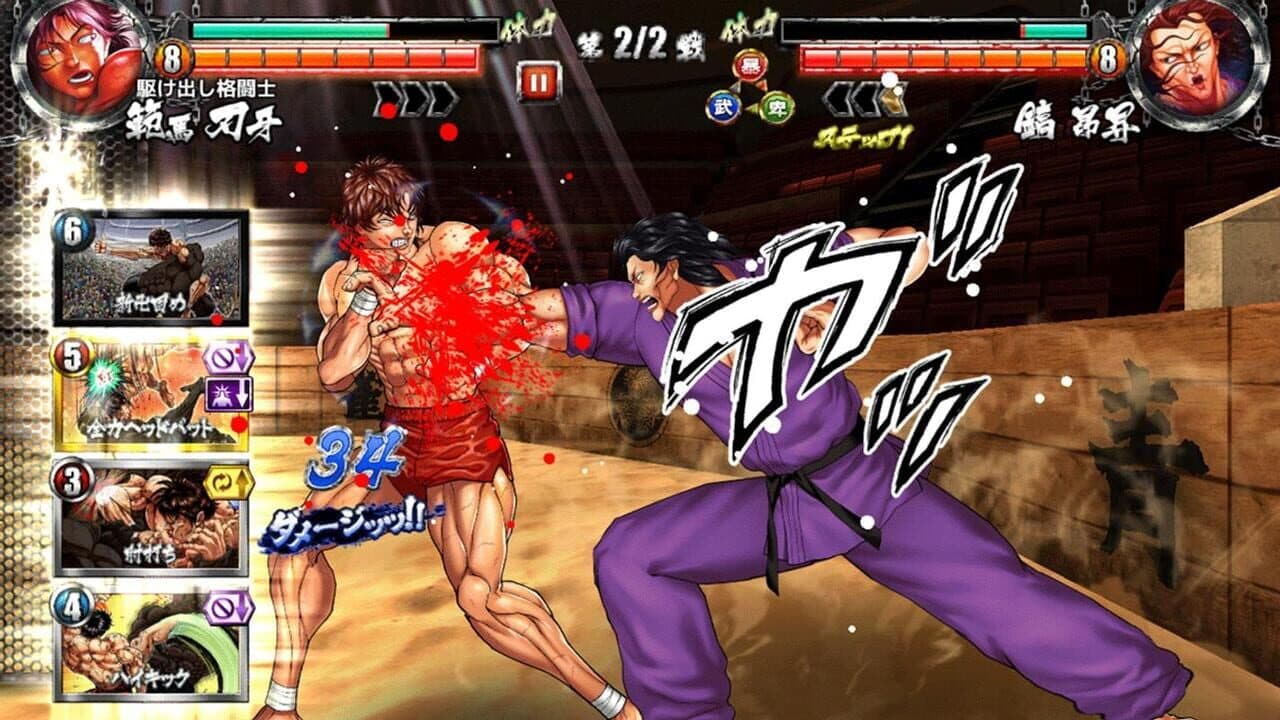 Baki the Grappler: Ultimate Championship thumbnail 2