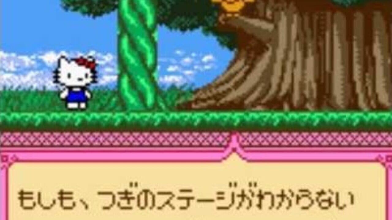 Hello Kitty to Dear Daniel no Dream Adventure thumbnail 3