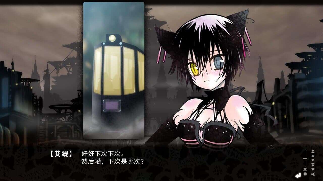 Fullvoice Reborn thumbnail 6