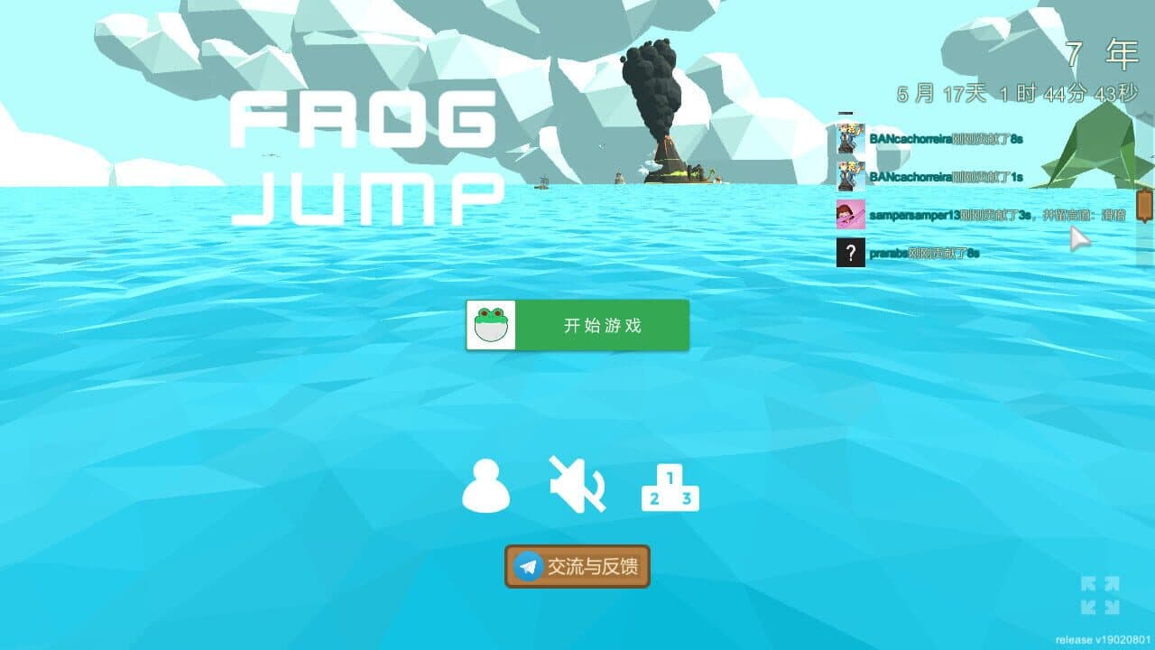 青蛙跳膜拟器 thumbnail 4