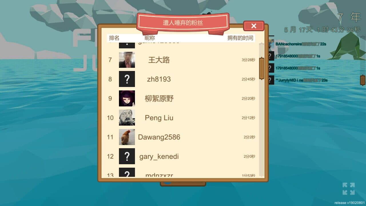 青蛙跳膜拟器 thumbnail 8