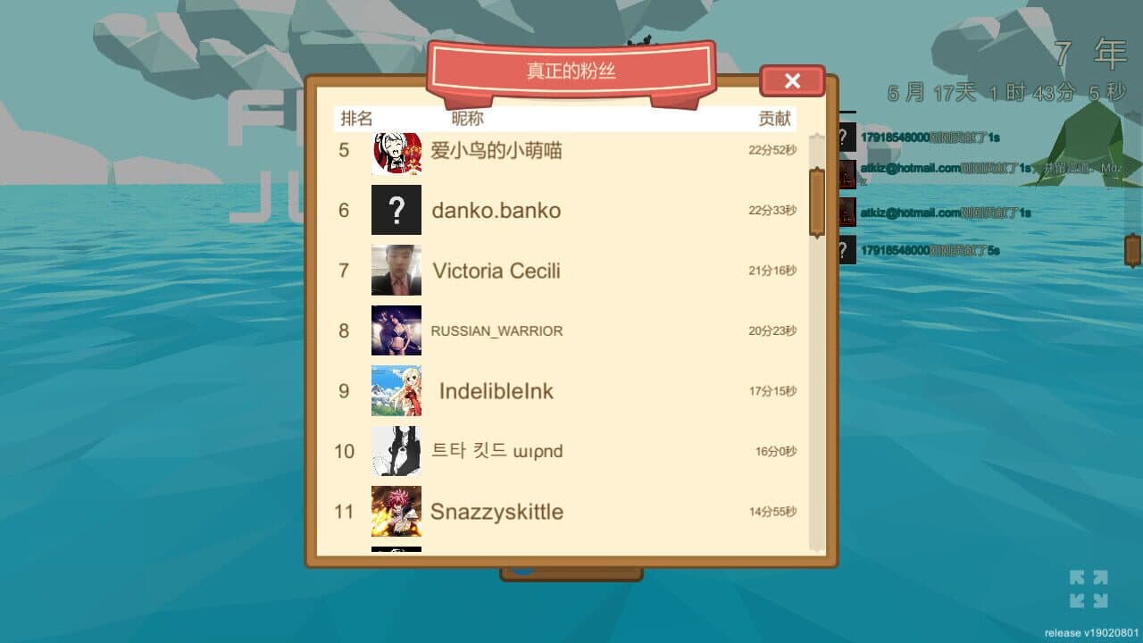 青蛙跳膜拟器 thumbnail 9
