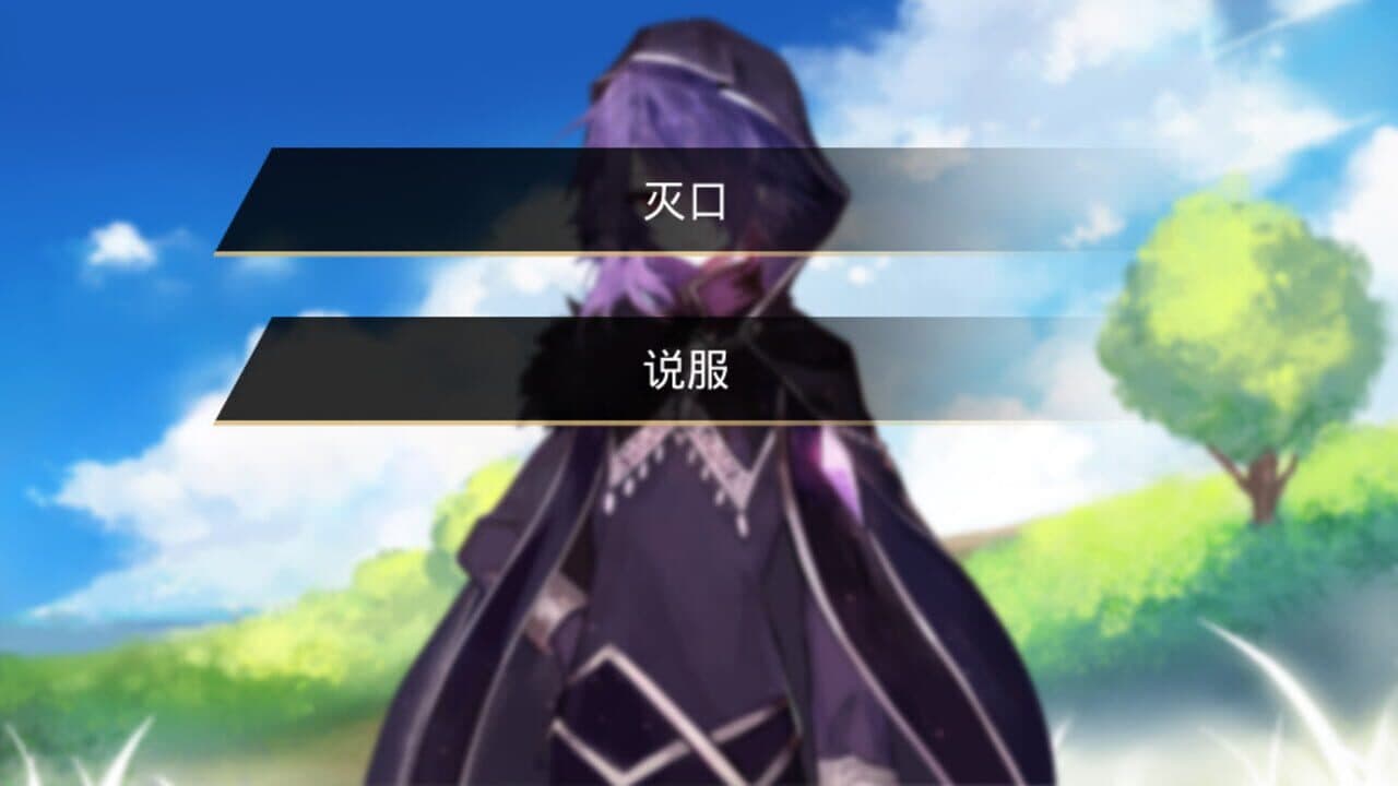 The Time of Awakening thumbnail 3