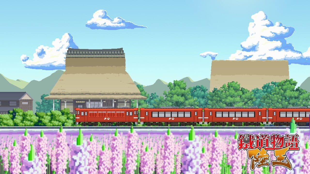 Railway Saga:Land King screenshot 1