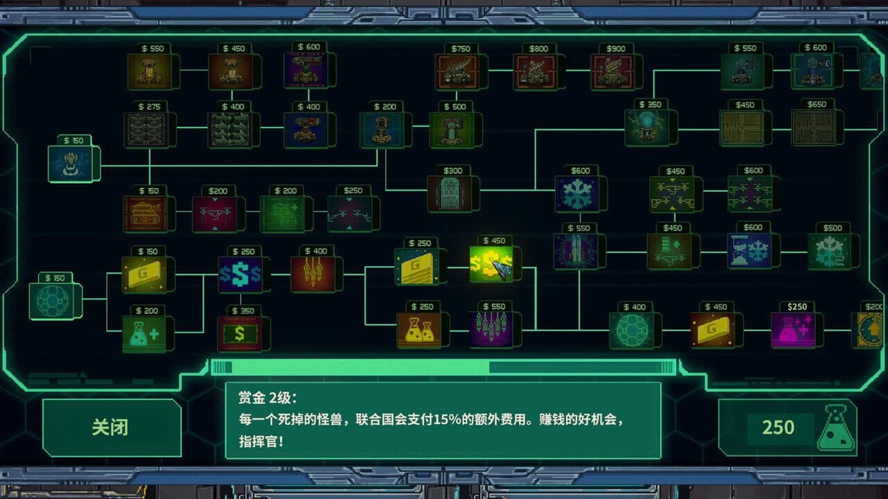 机退怪兽 thumbnail 9