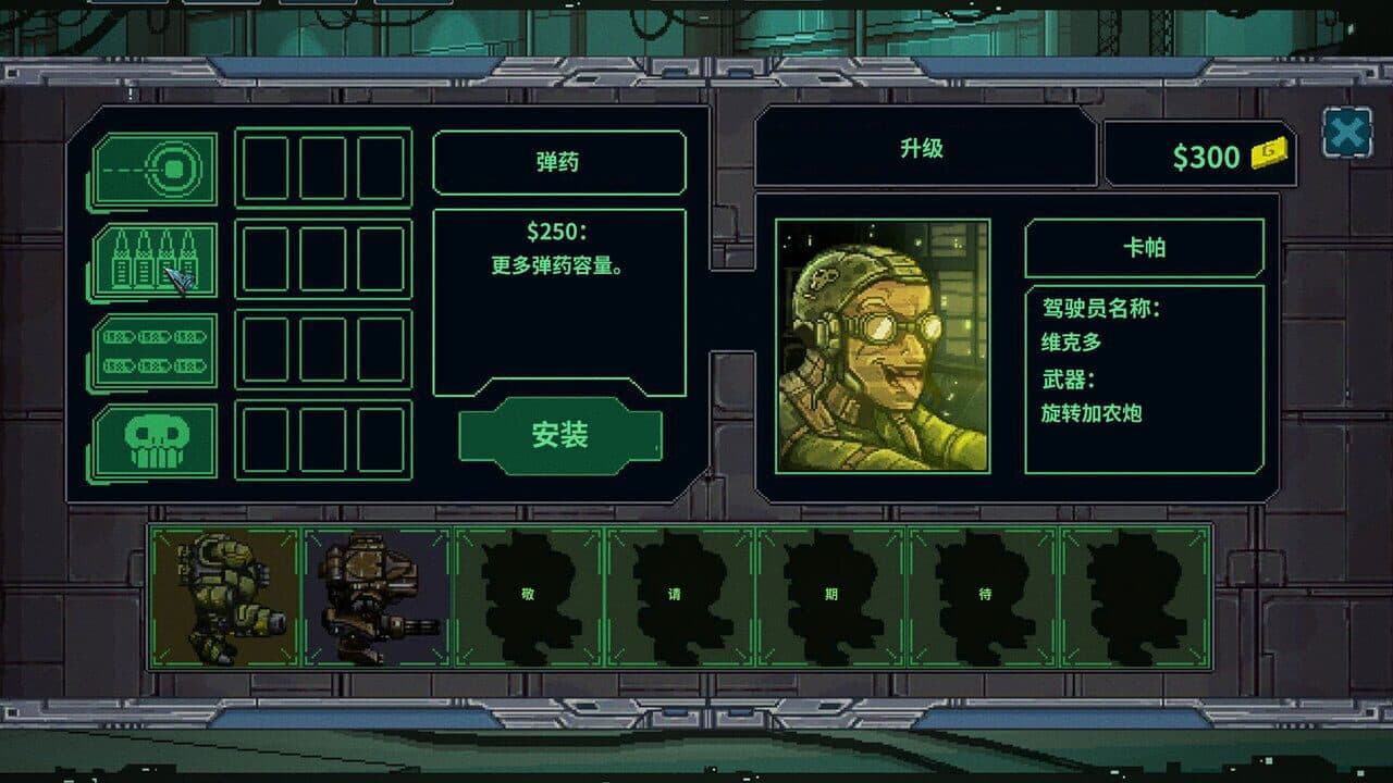 机退怪兽 thumbnail 8