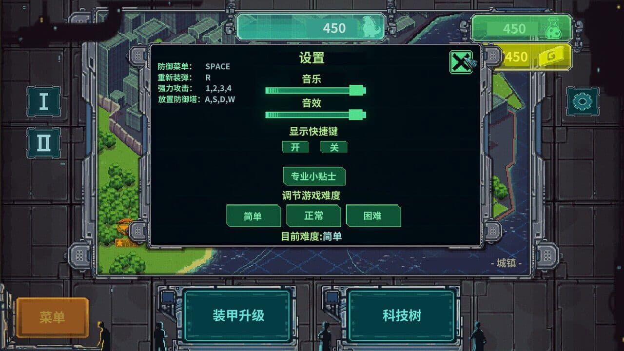 机退怪兽 thumbnail 11