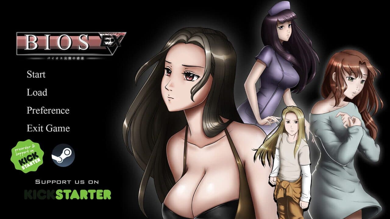 Bios Ex: Yami no Wakusei screenshot 1