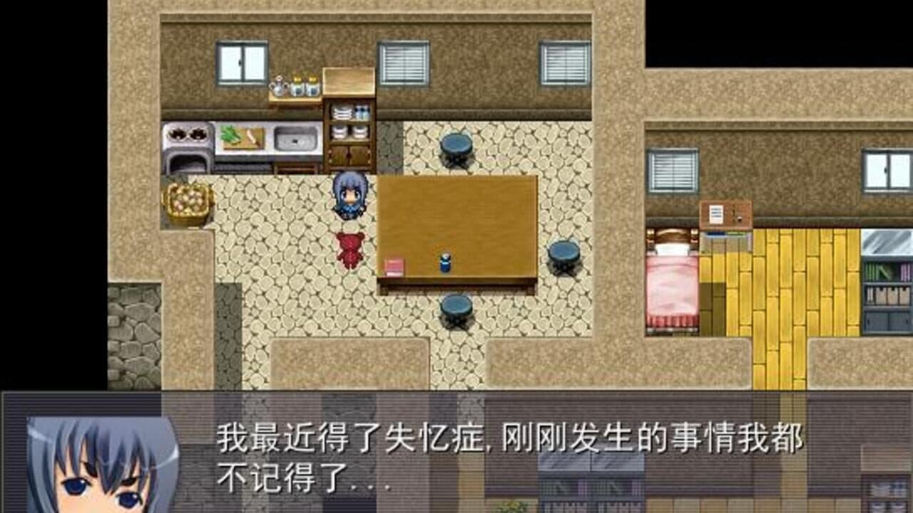 Legend of Girl Friend and GDC screenshot 1