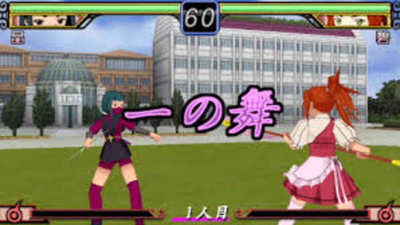 Mai-Hime Bakuretsu! Fuuka Gakuen Gekitoushi?! thumbnail 3