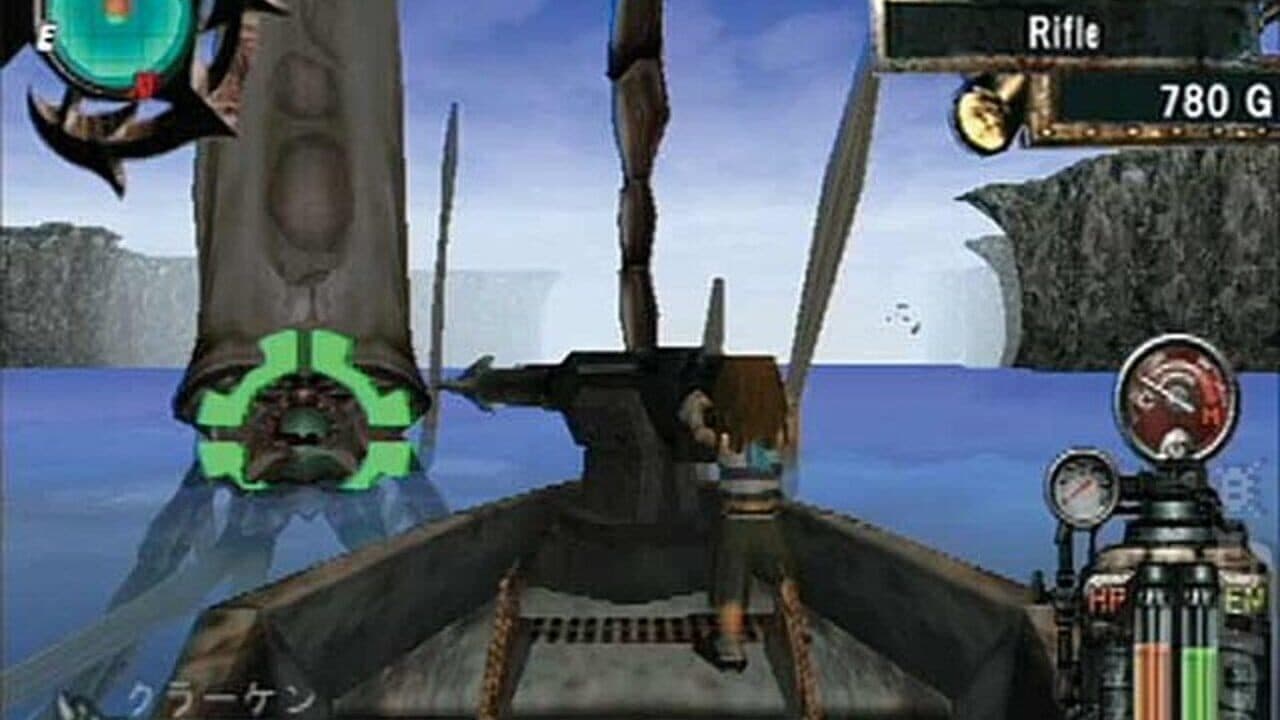 Deep Water screenshot 1