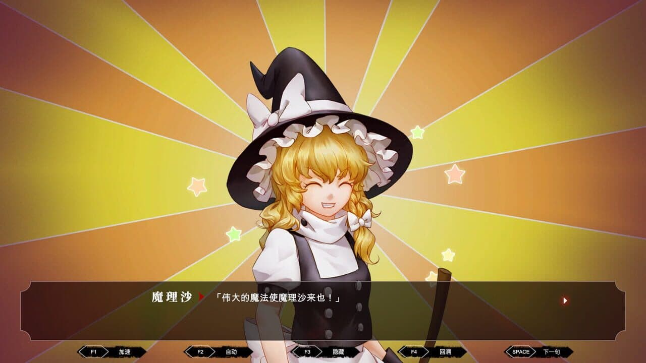 TouHou Nil Soul thumbnail 3