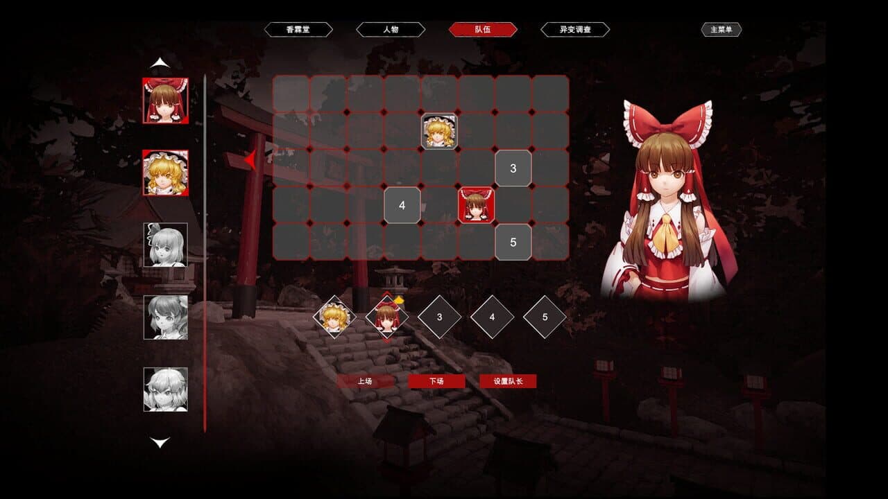 TouHou Nil Soul thumbnail 7