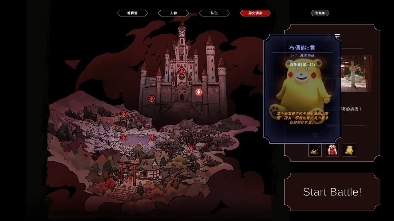 TouHou Nil Soul thumbnail 10