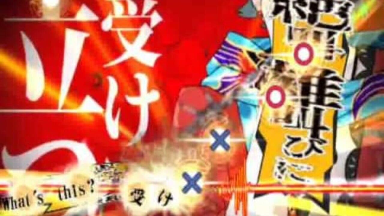 Bakumatsu Rock screenshot 1