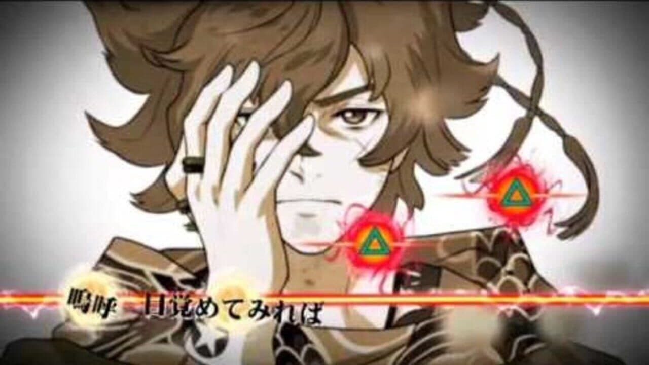 Bakumatsu Rock thumbnail 3