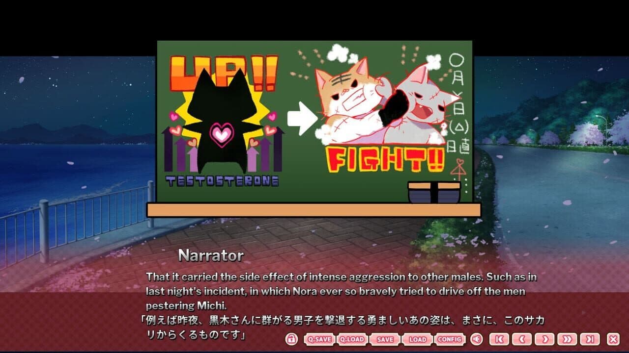 The Princess, the Stray Cat, and Matters of the Heart thumbnail 2