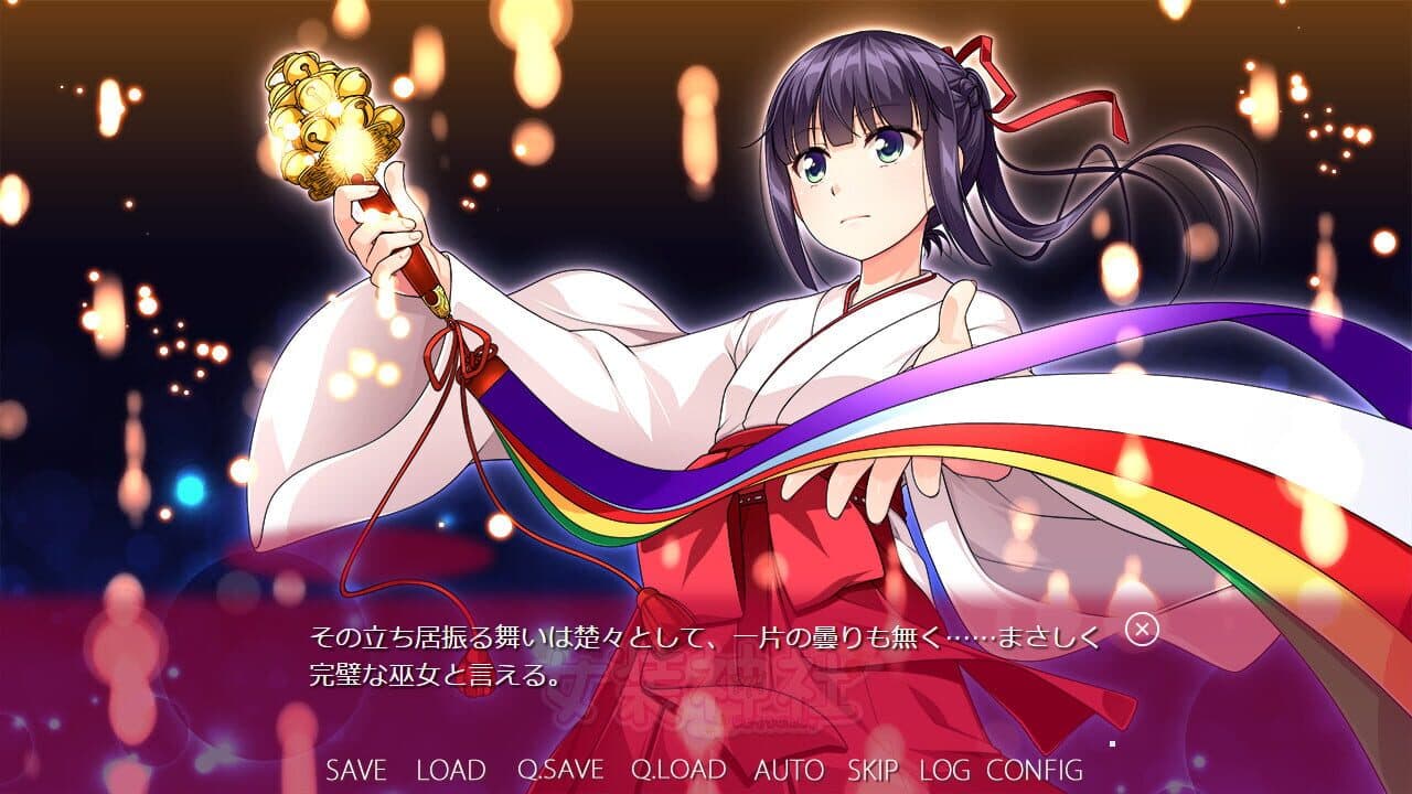 Trap Shrine thumbnail 7