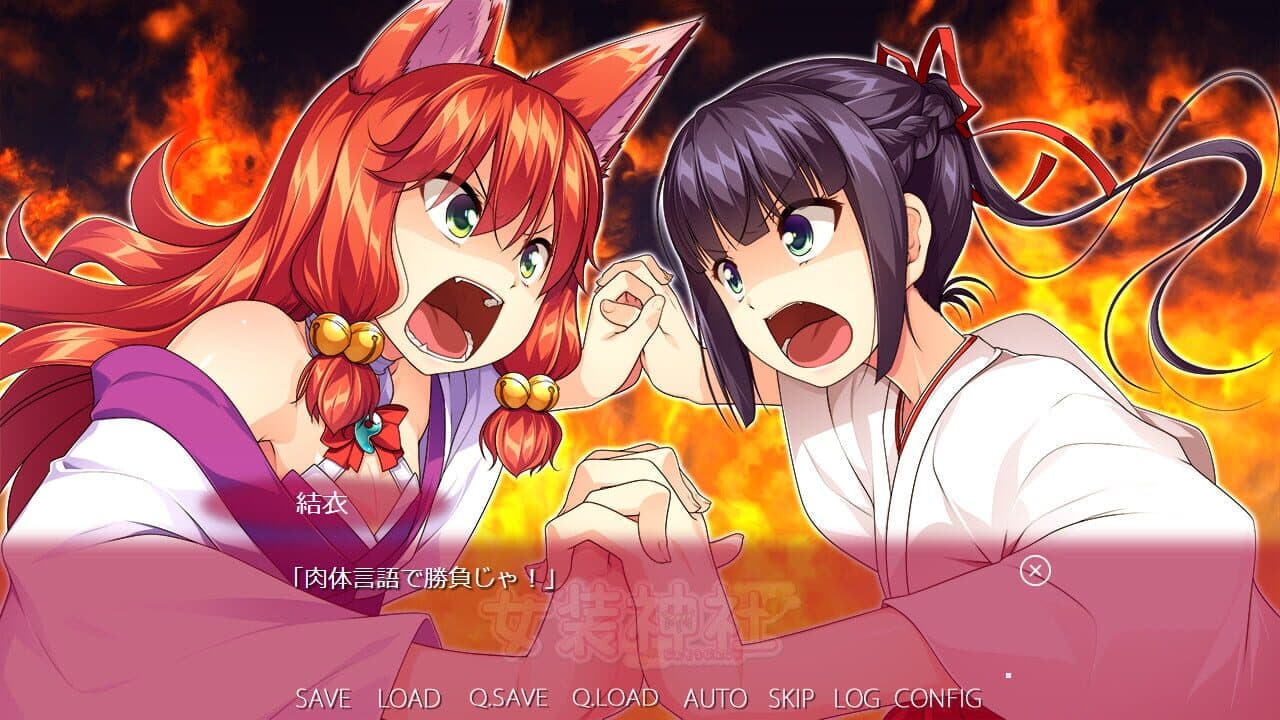 Trap Shrine thumbnail 8