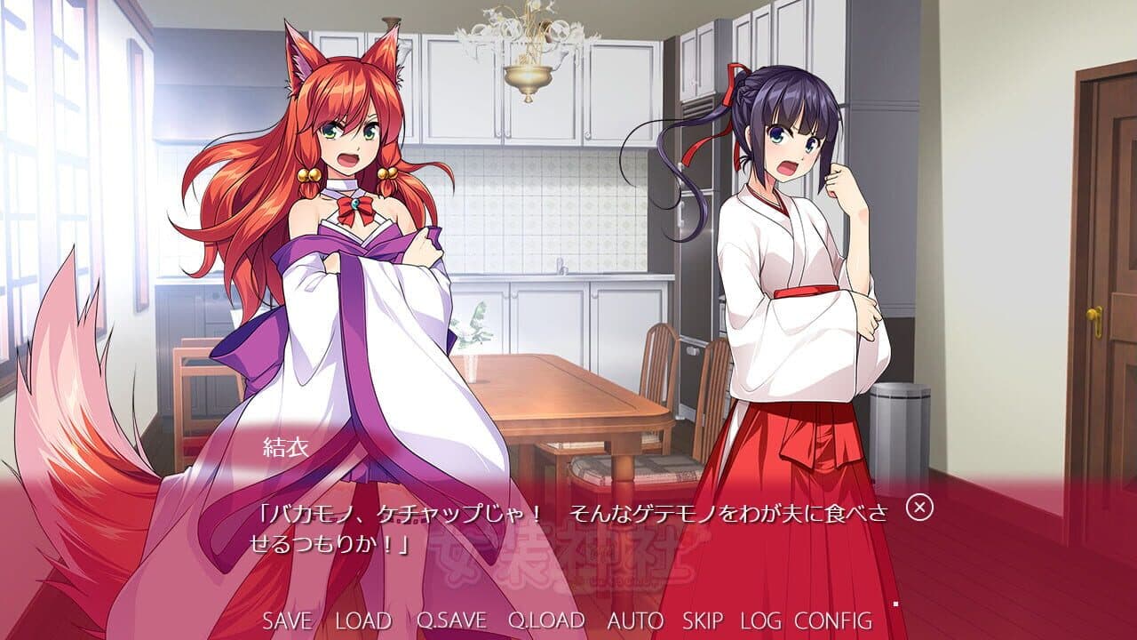 Trap Shrine thumbnail 12