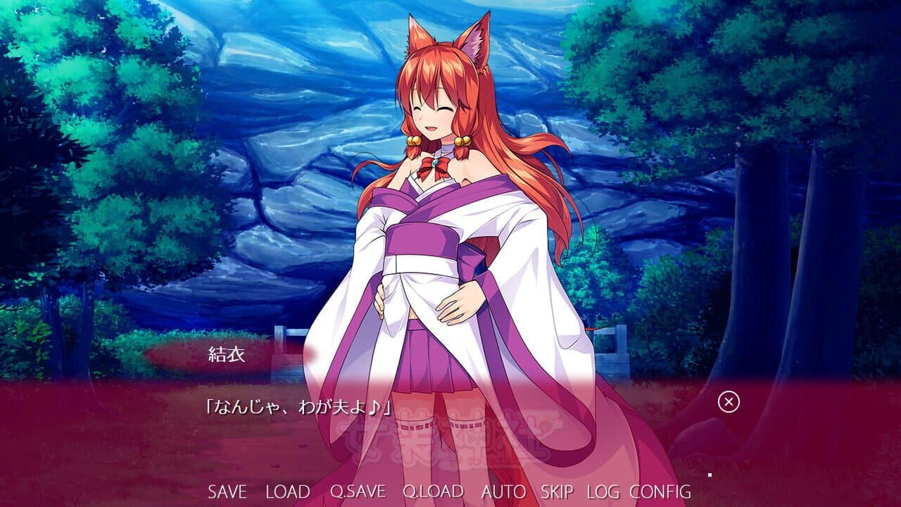 Trap Shrine thumbnail 9