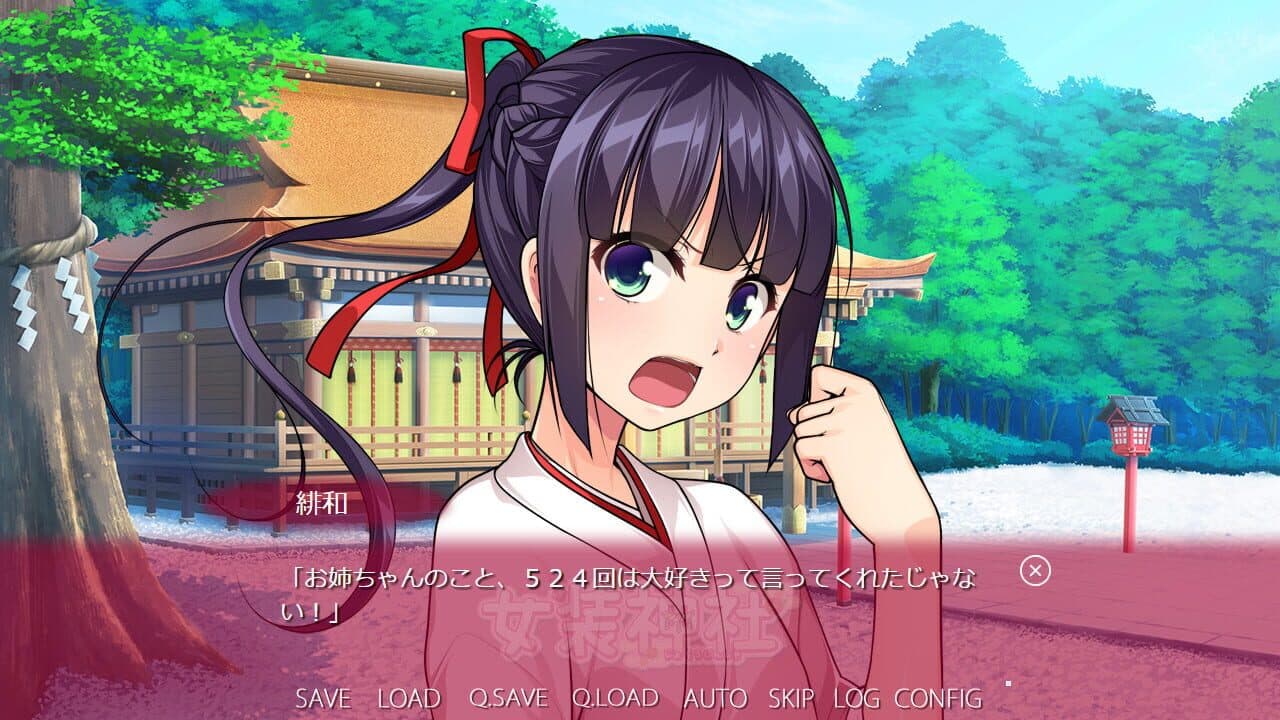 Trap Shrine thumbnail 2