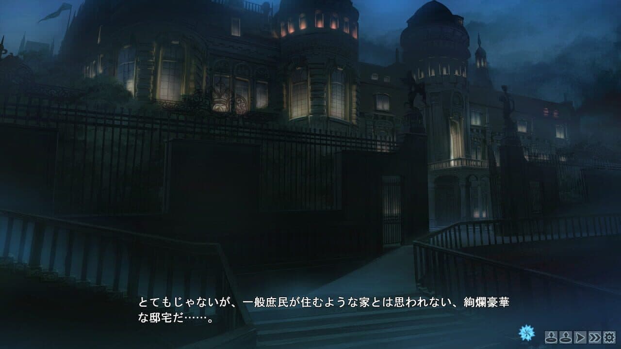 Bishoujo Mangekyou: Norowareshi Densetsu no Shoujo thumbnail 3