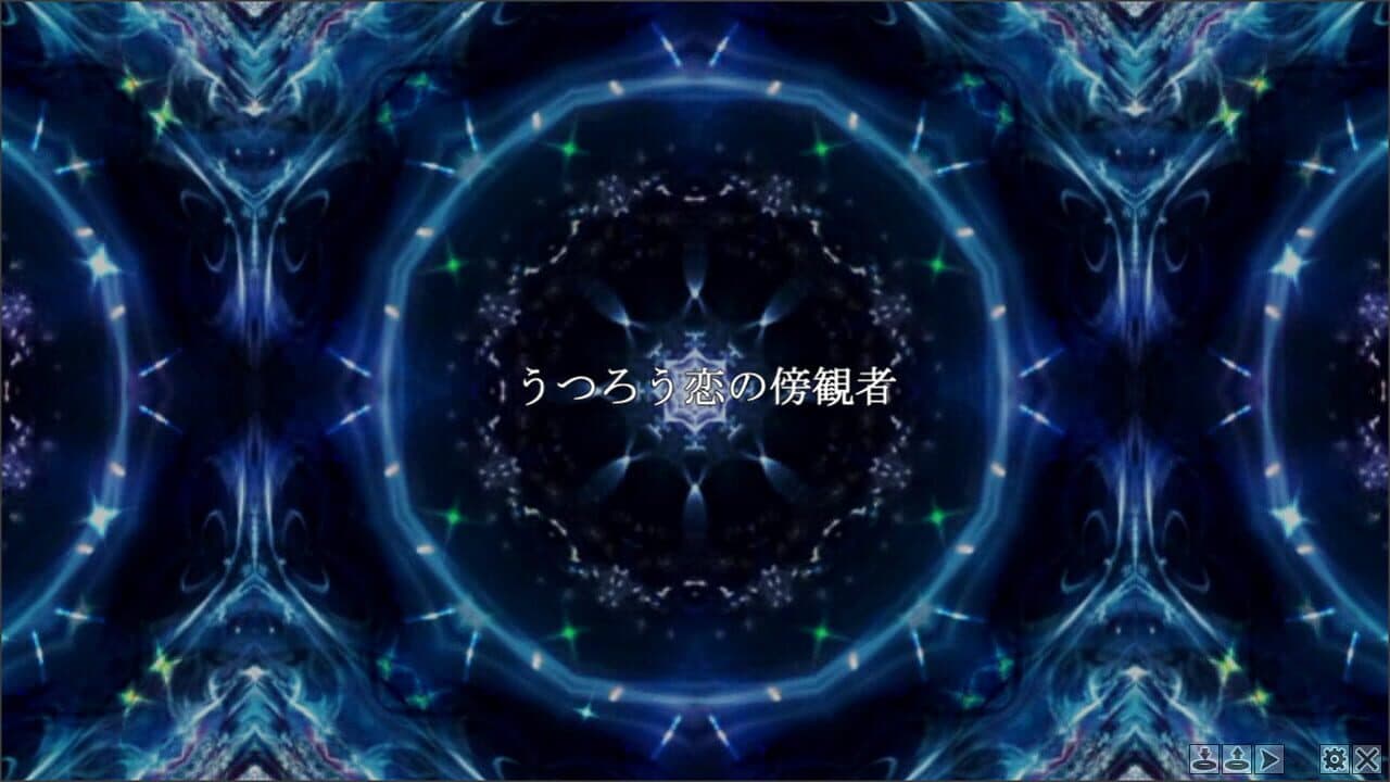 Bishoujo Mangekyou: Wasurenagusa to Eien no Shoujo thumbnail 5
