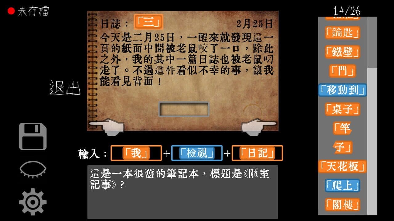 Wenziyu thumbnail 2