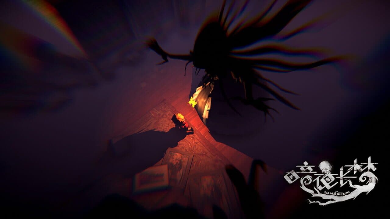 Nightmare (working title) thumbnail 3